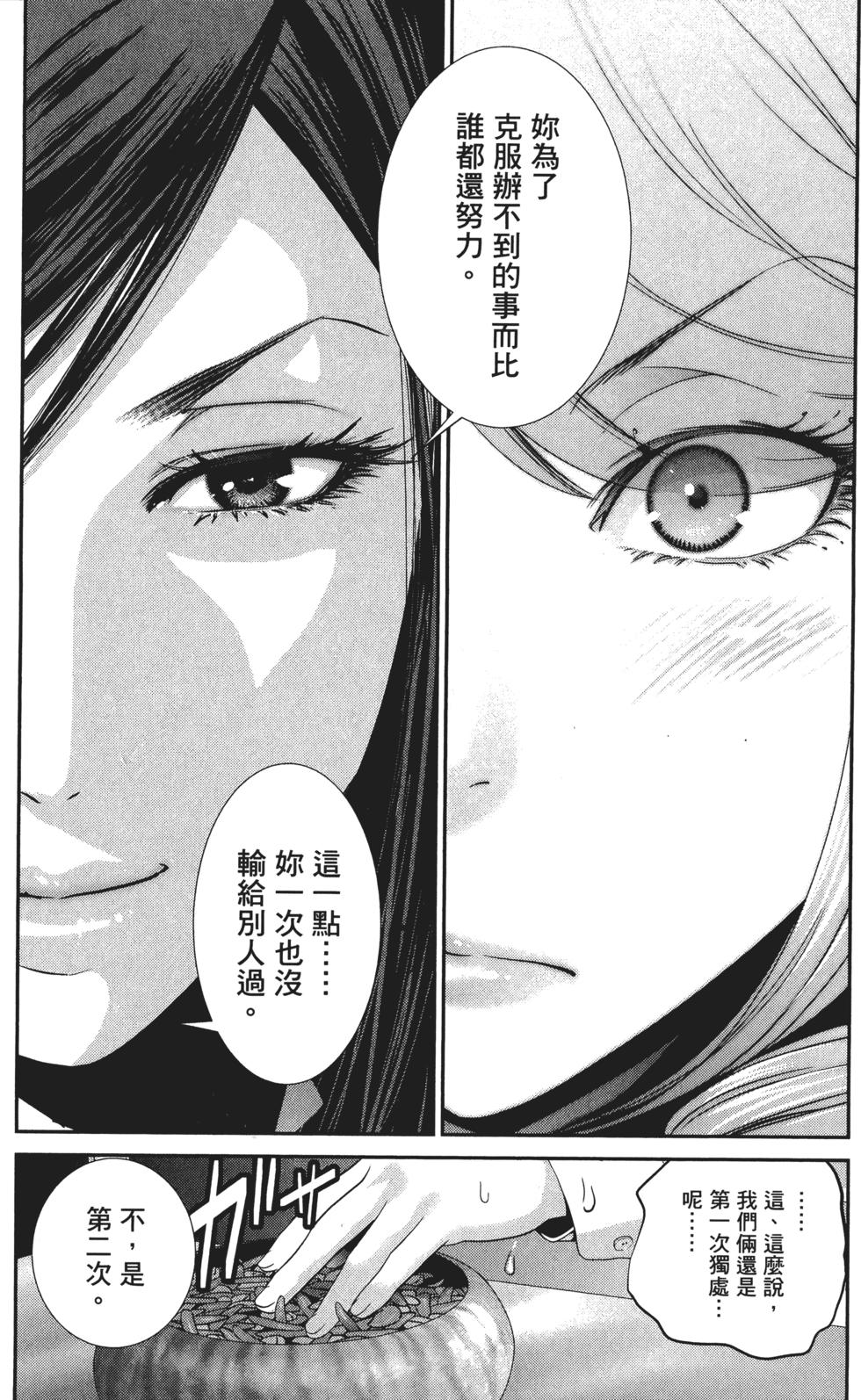 第170页