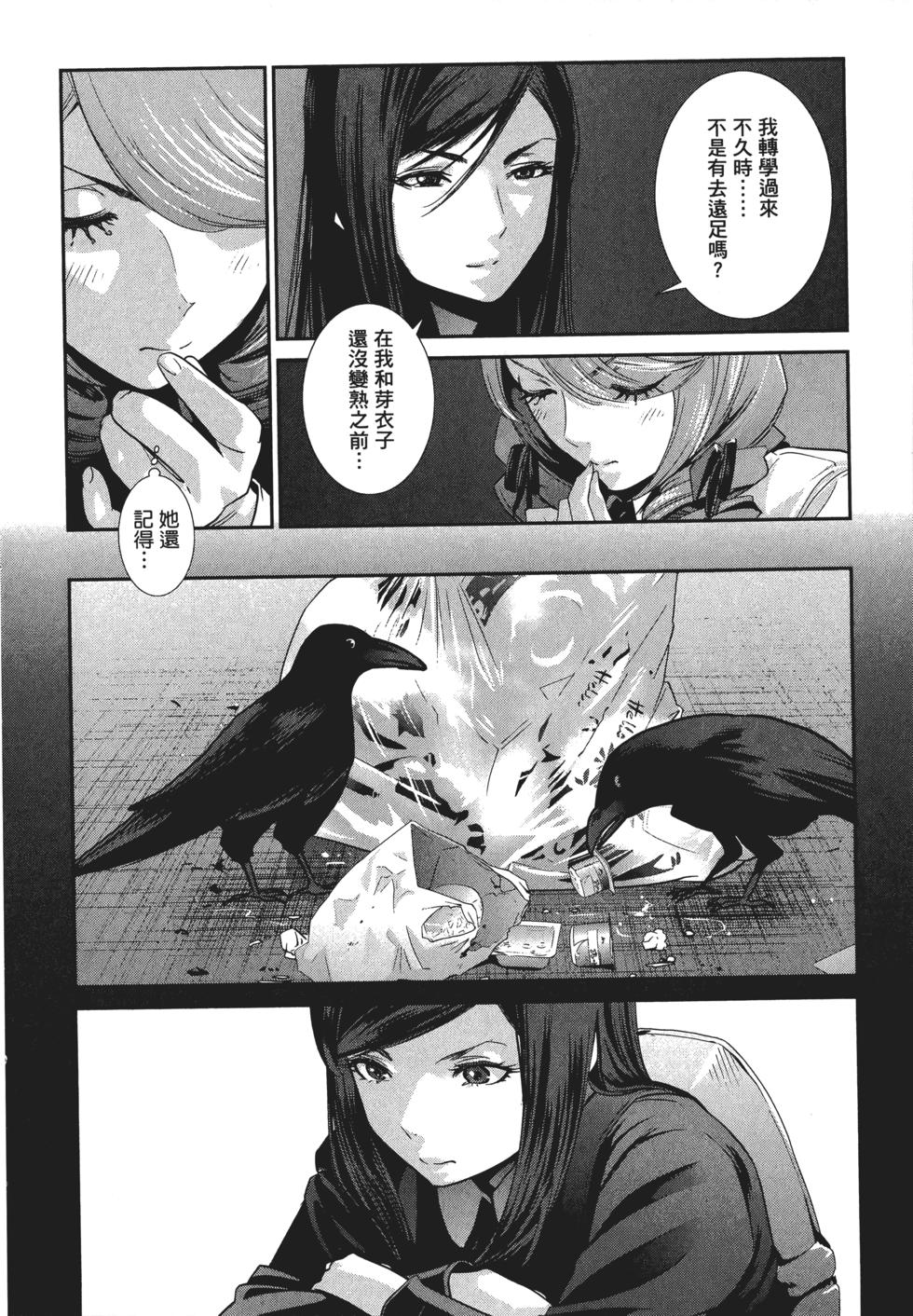 第171页