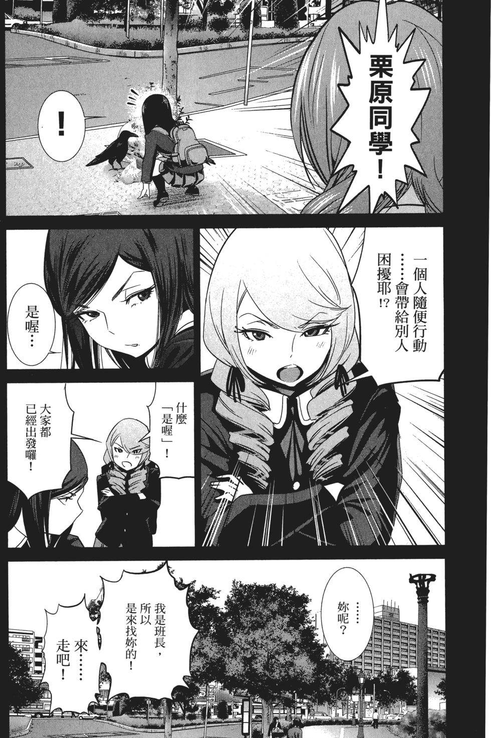 第172页