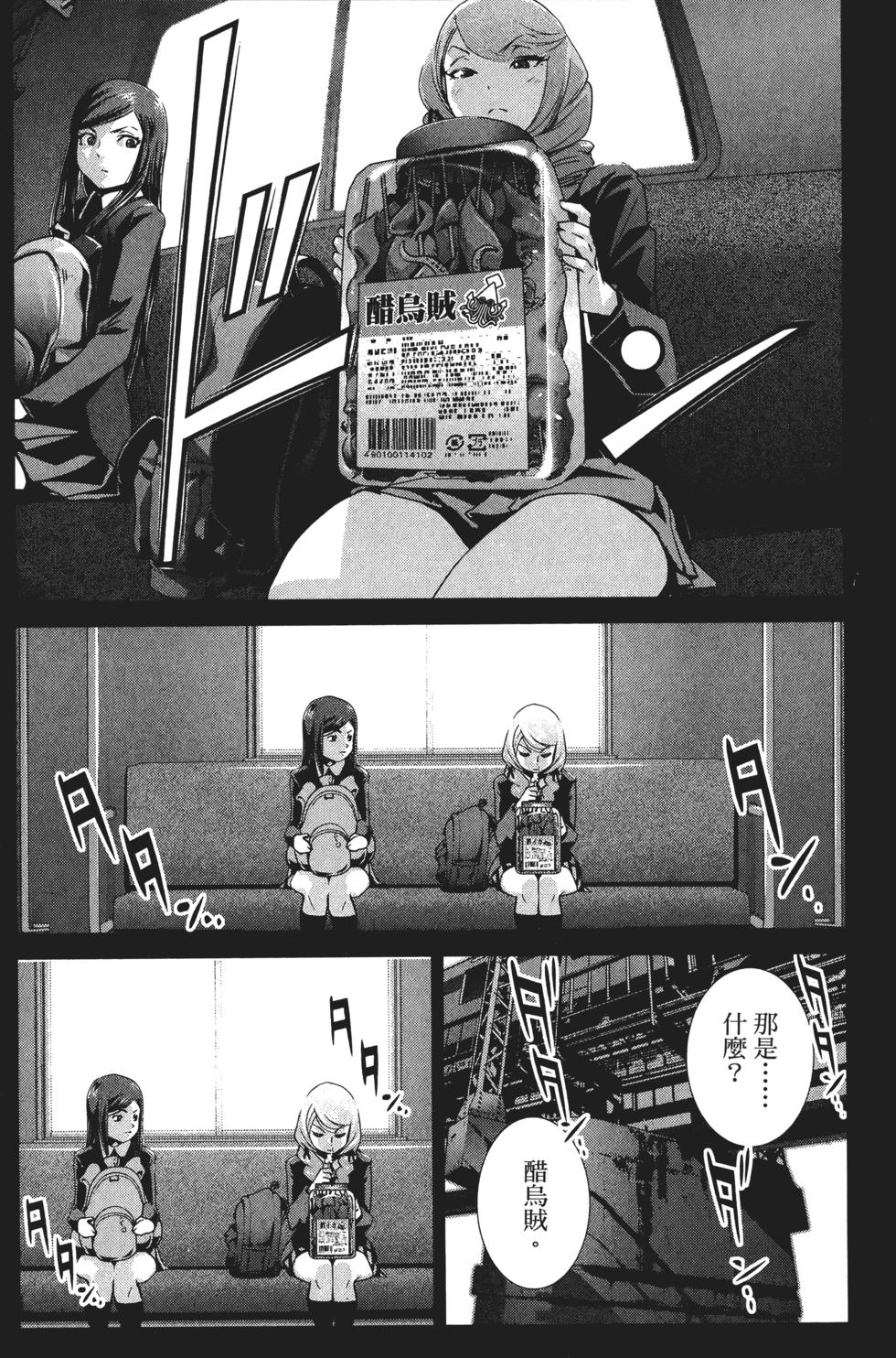 第174页