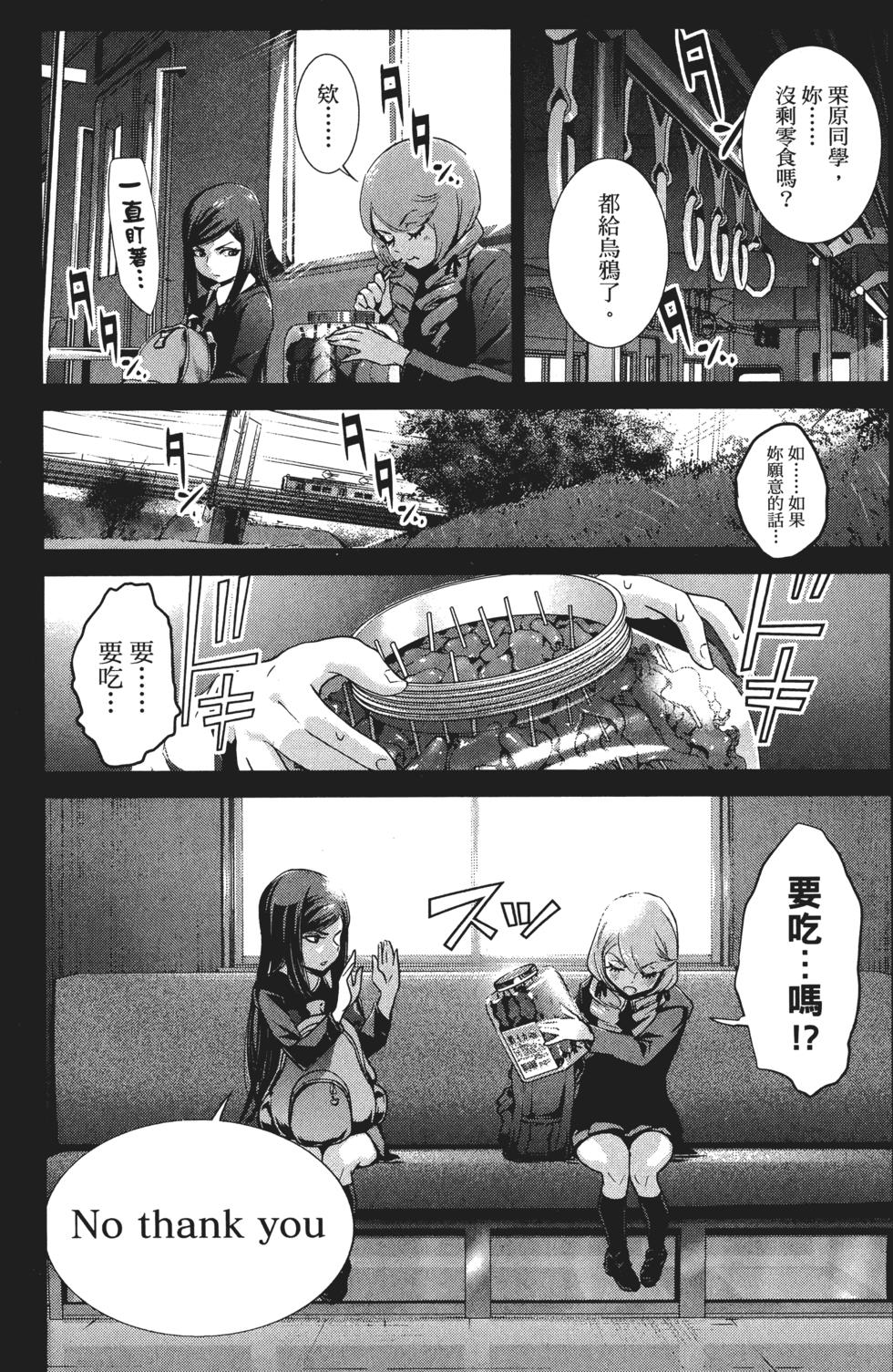 第175页
