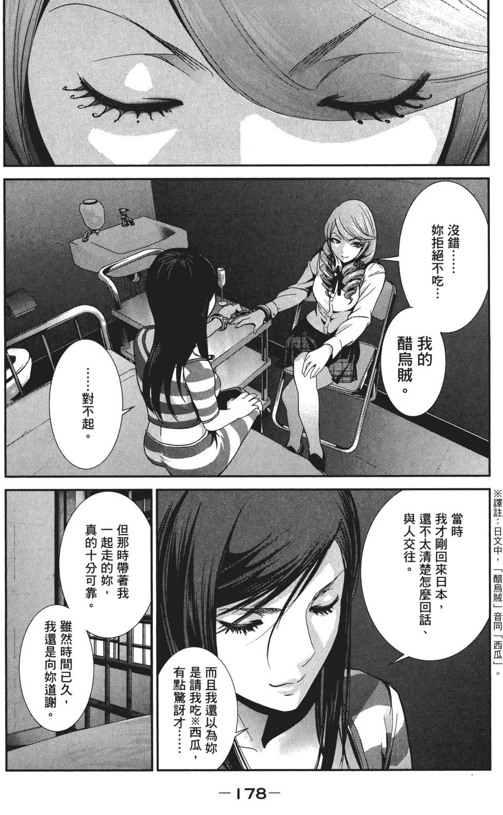 第177页