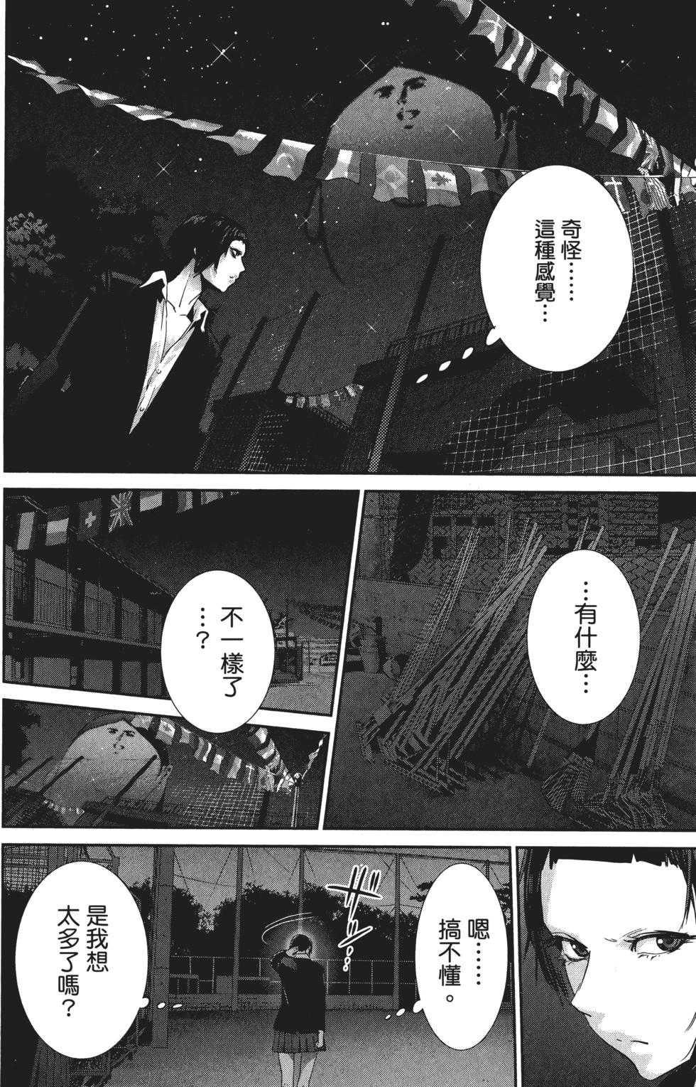 第179页