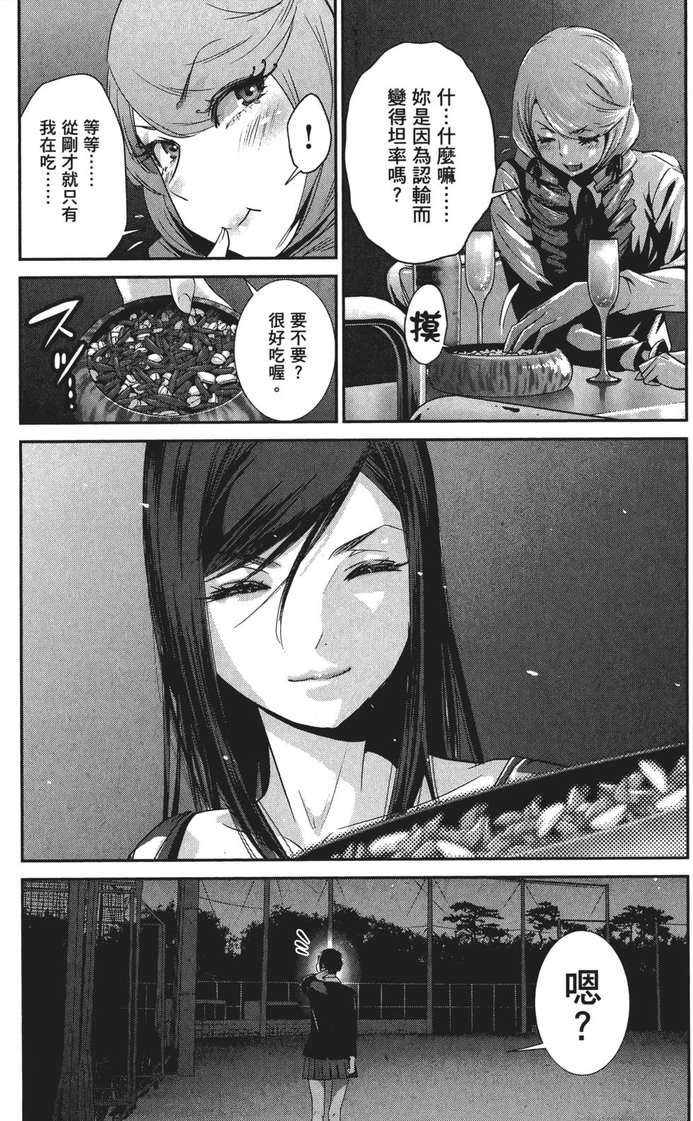 第180页