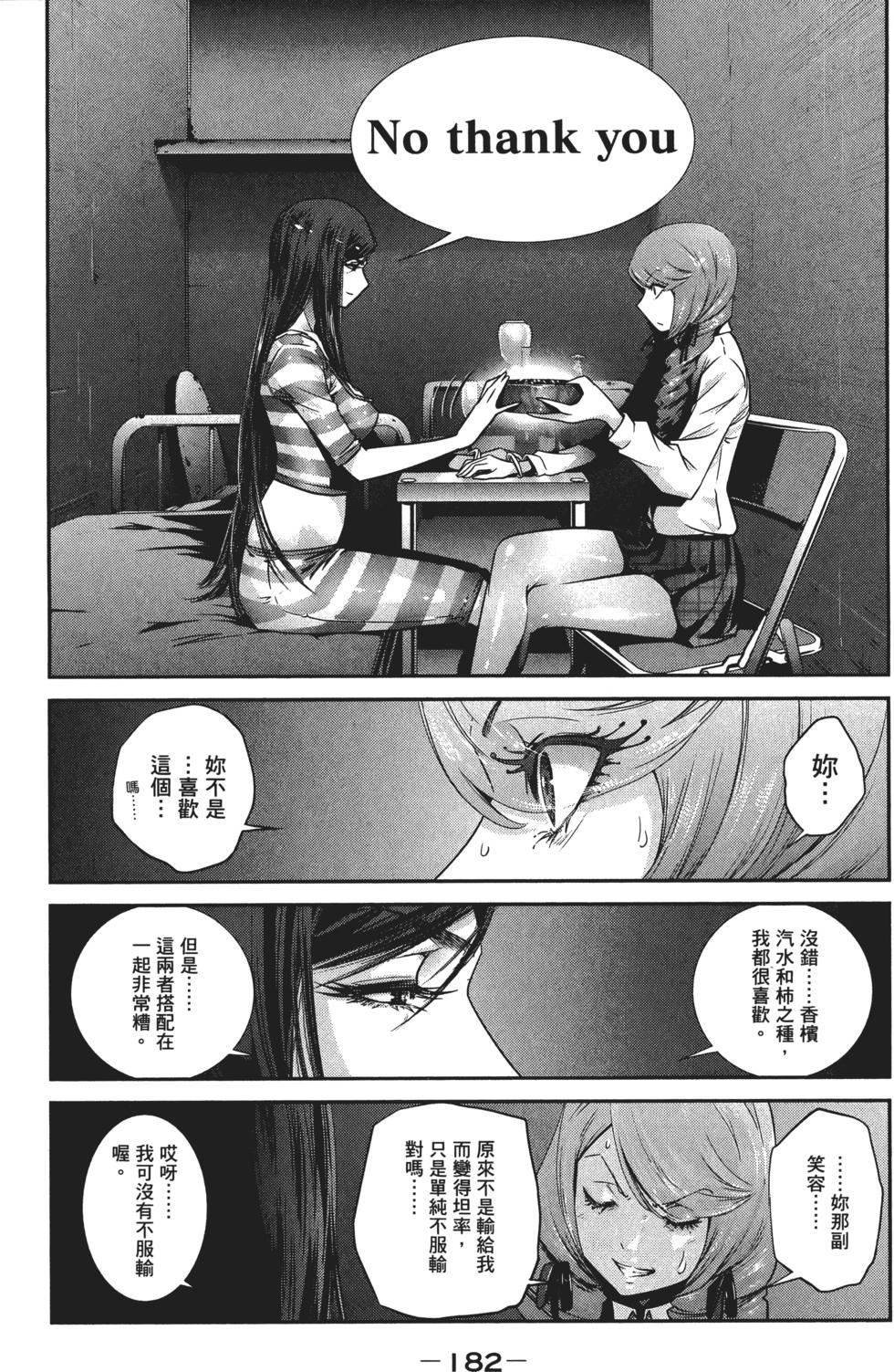 第181页