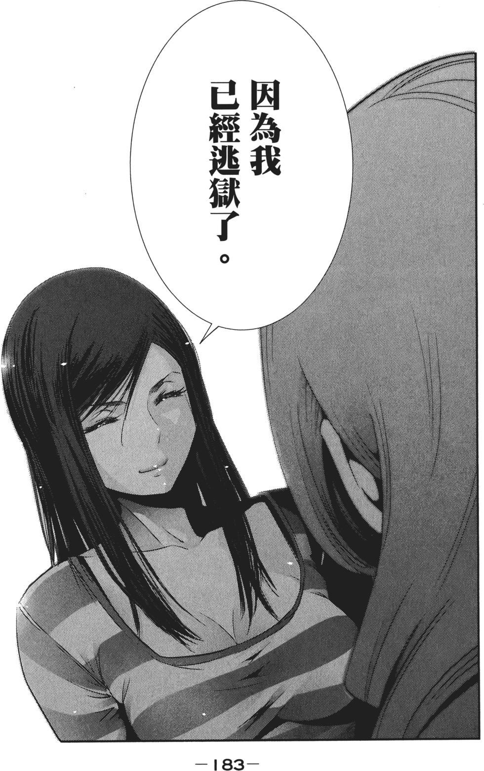 第182页