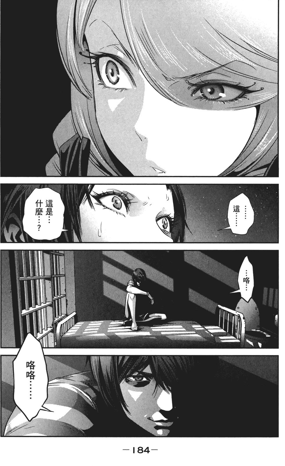 第183页