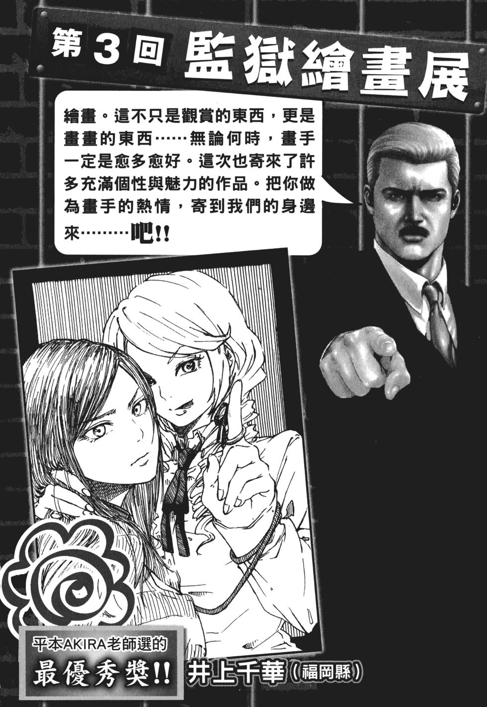 第185页