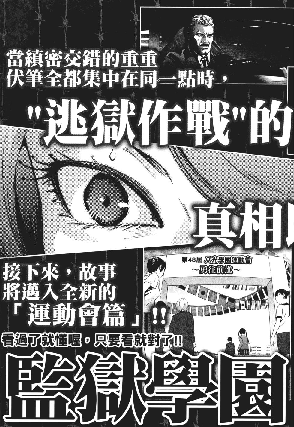 第190页