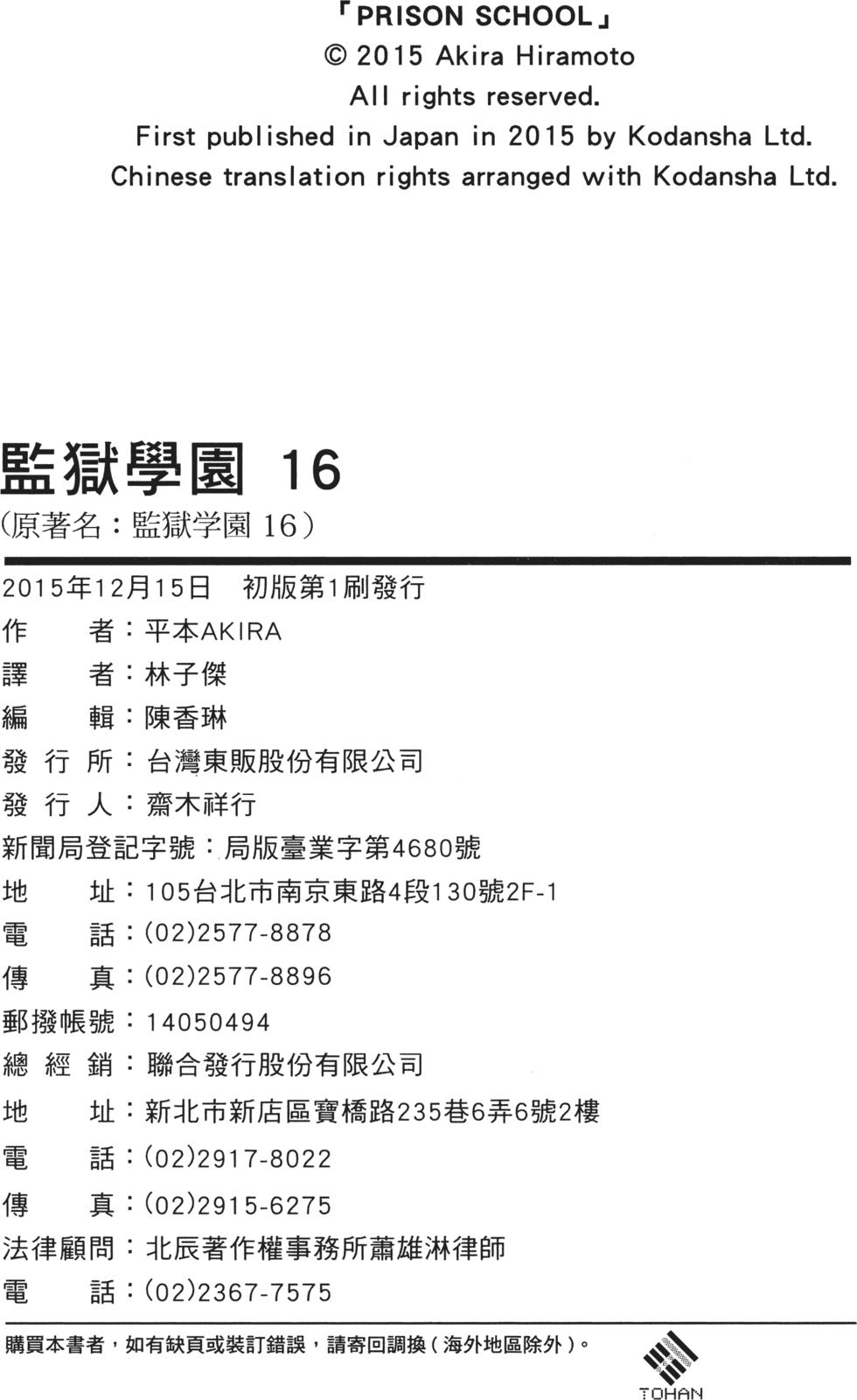第191页