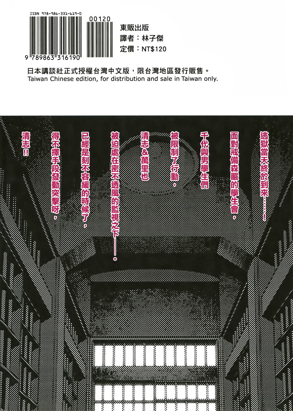 第192页