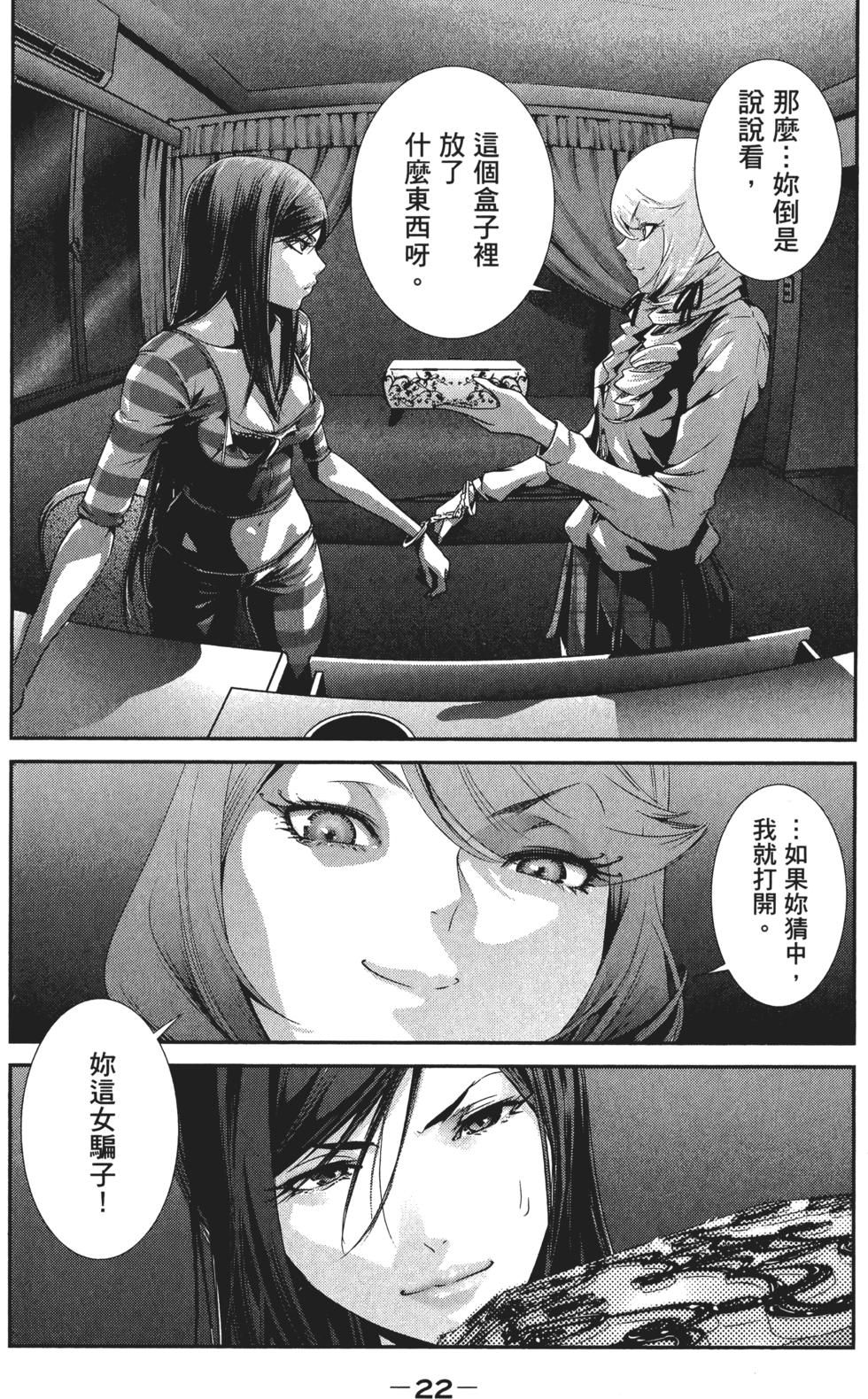 第21页