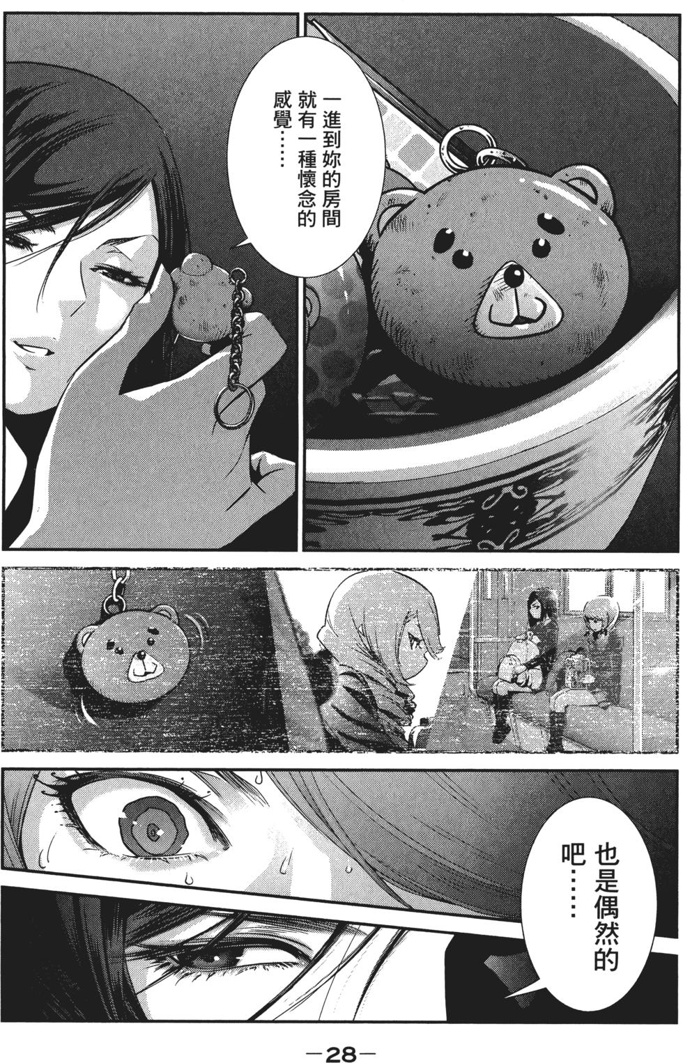 第27页