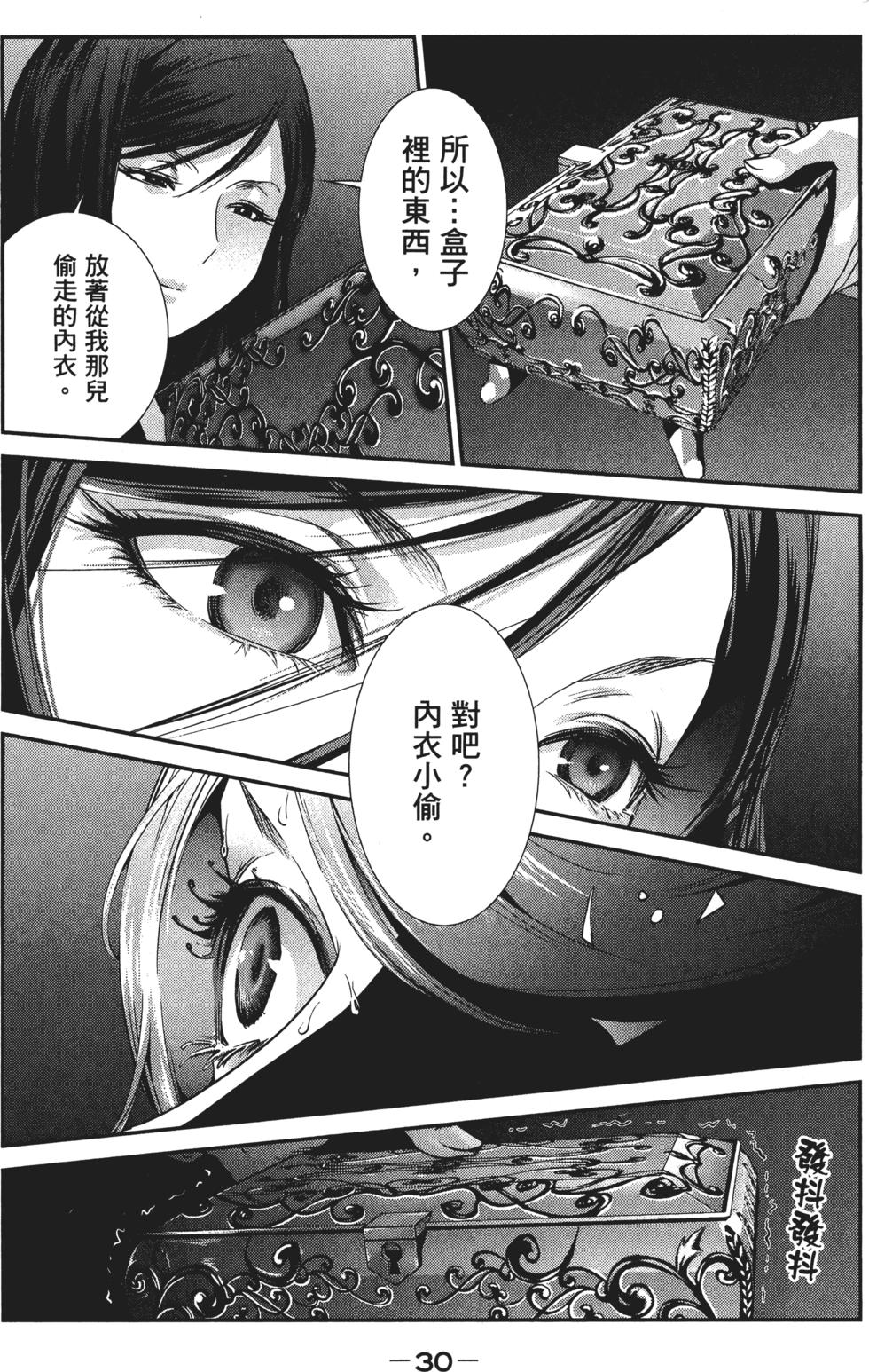 第29页