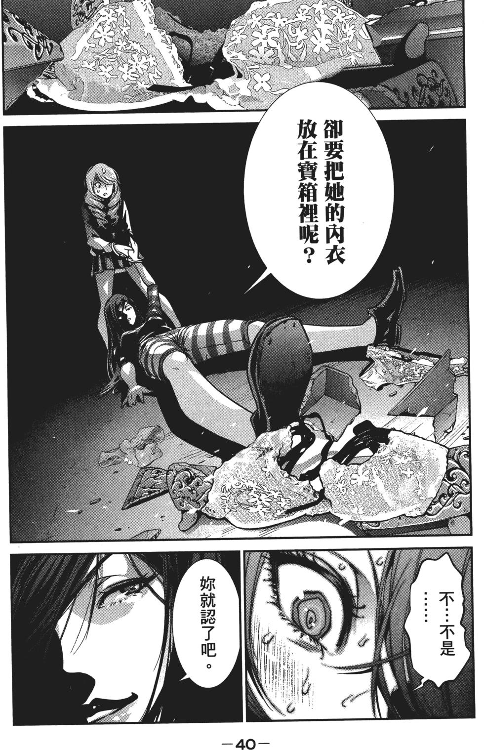 第39页