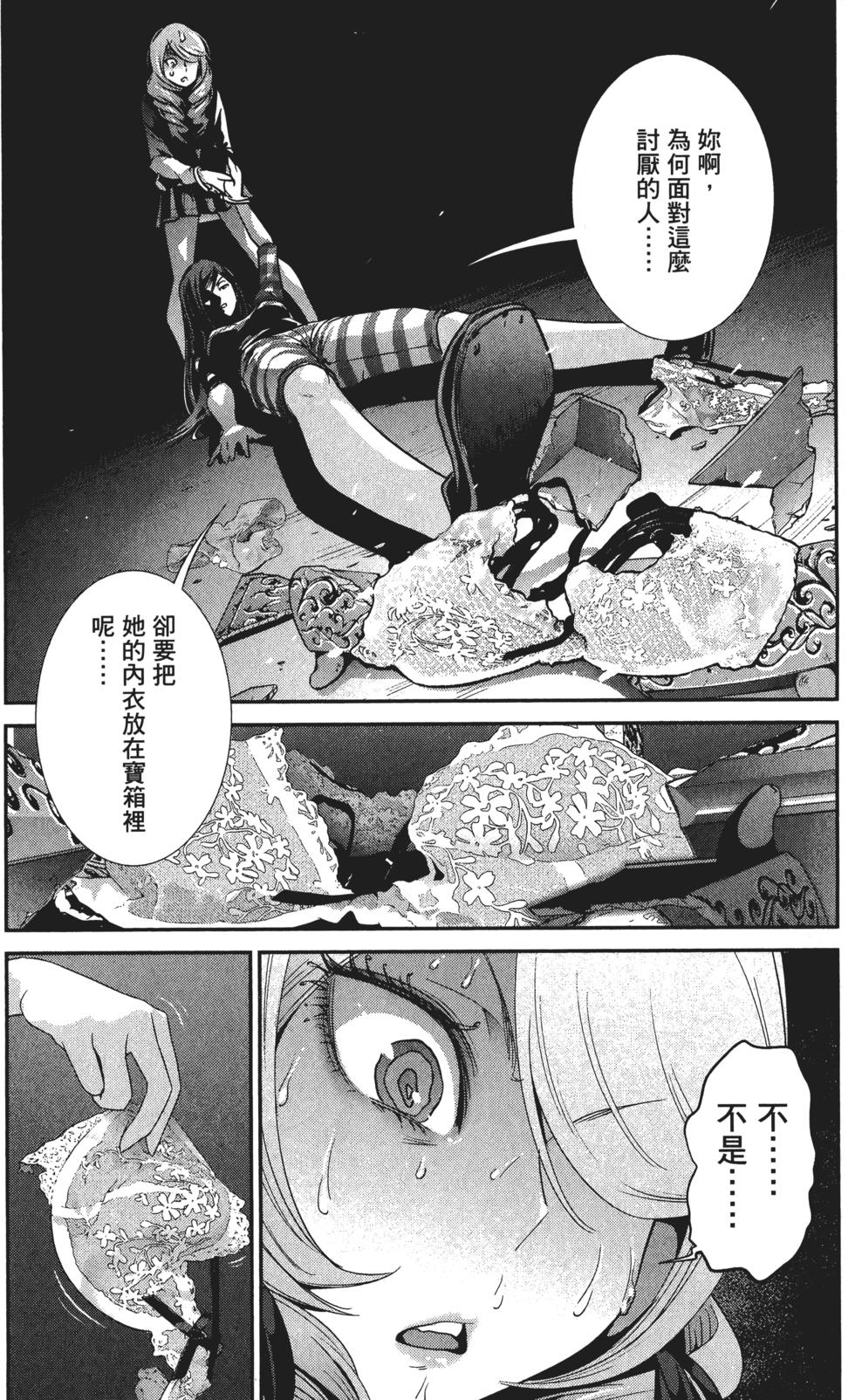 第41页