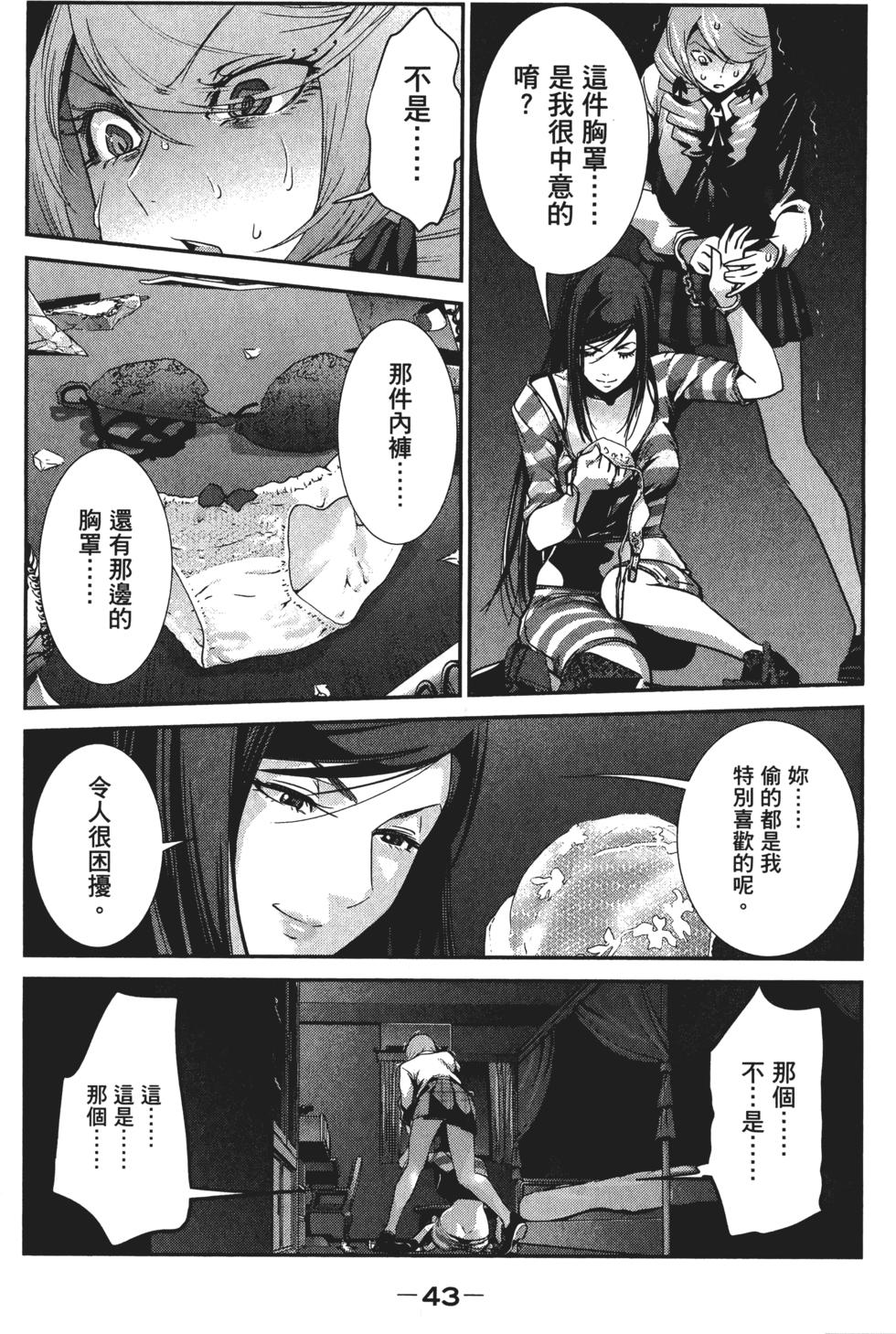 第42页