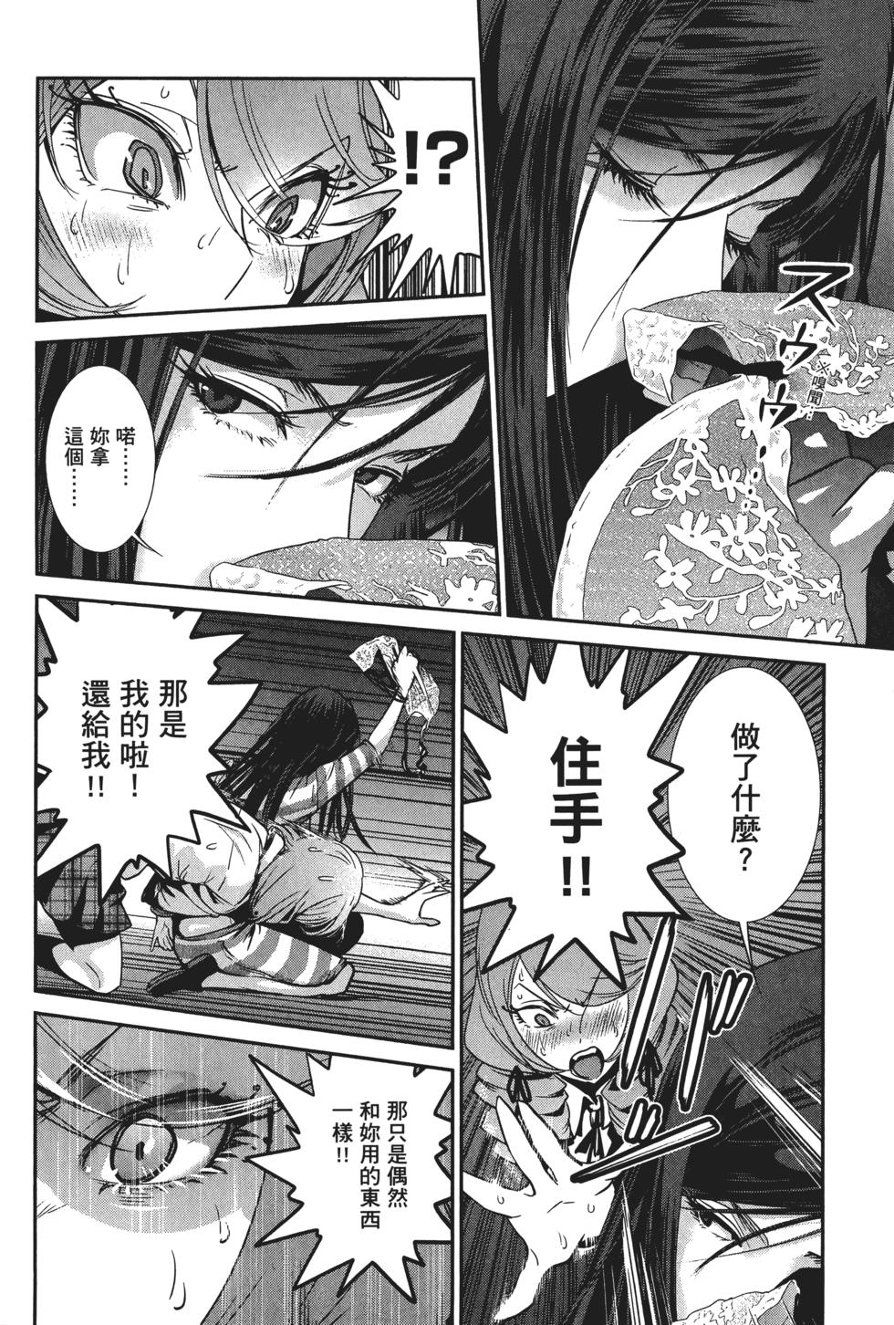 第43页