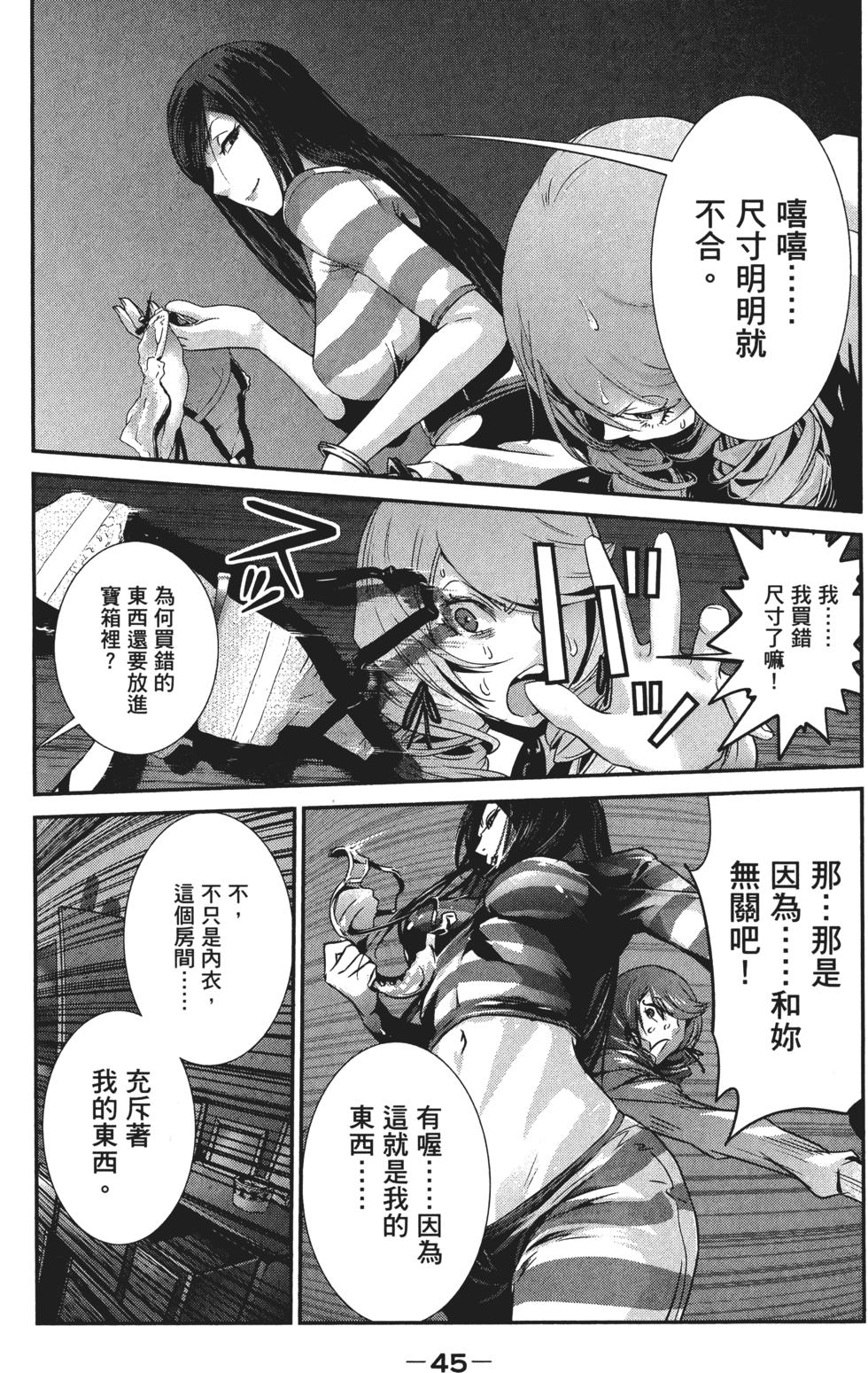 第44页