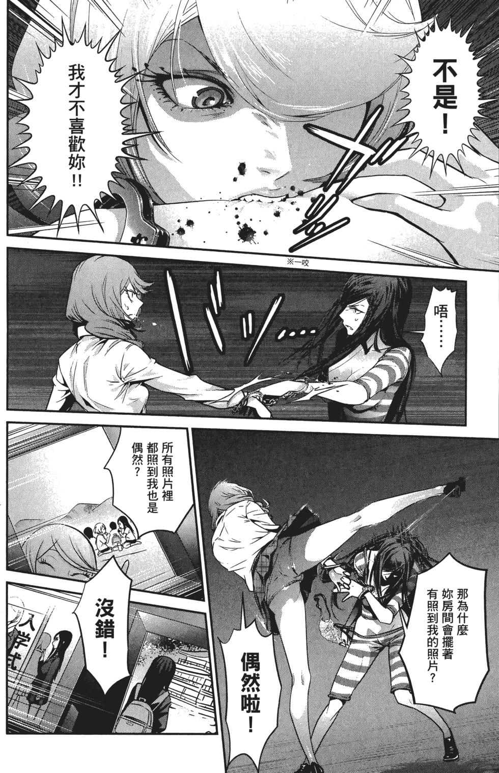 第47页
