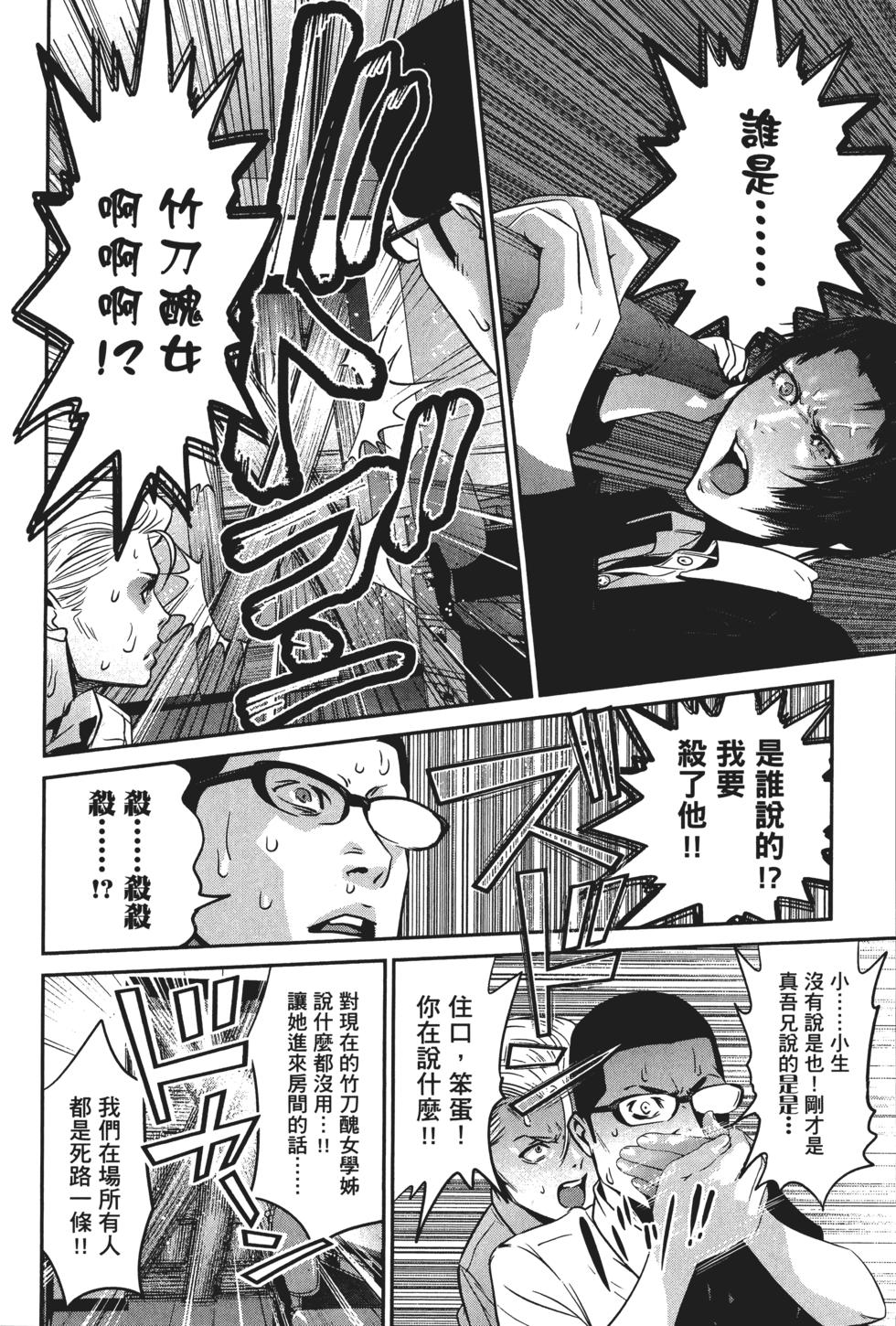 第51页