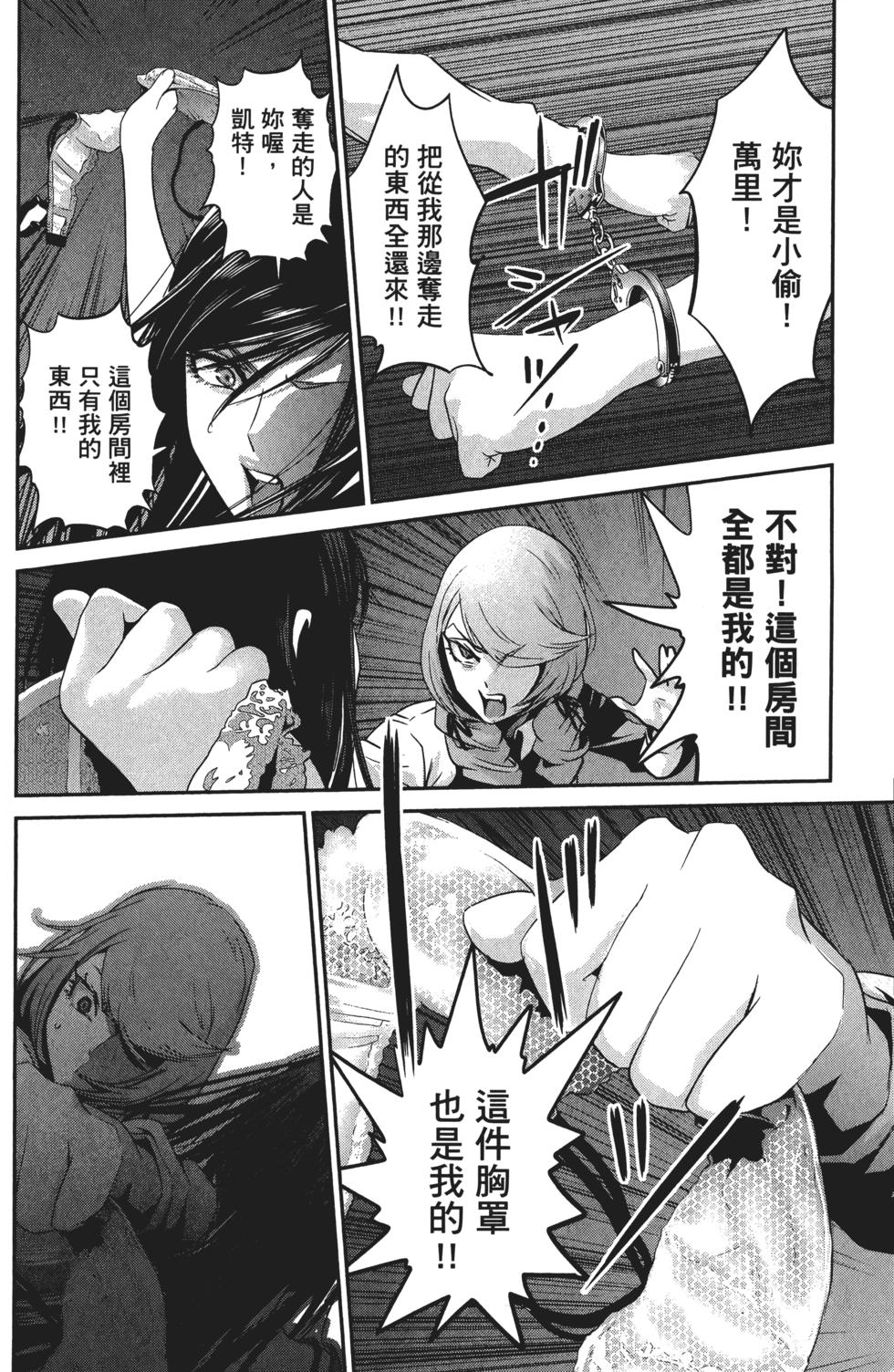 第53页