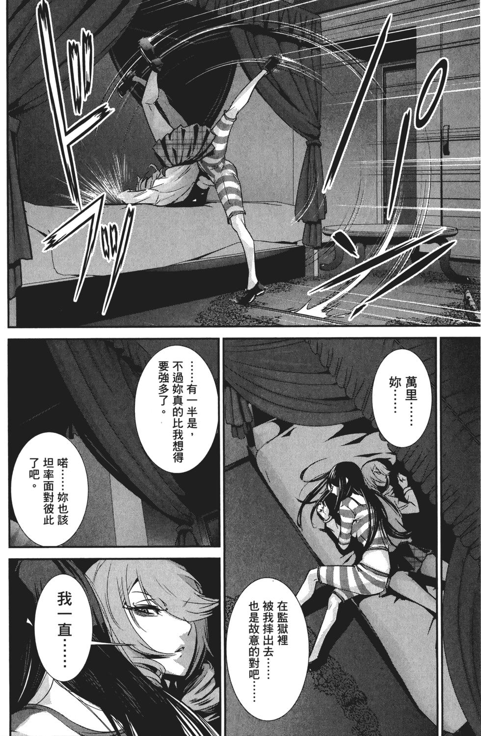第54页
