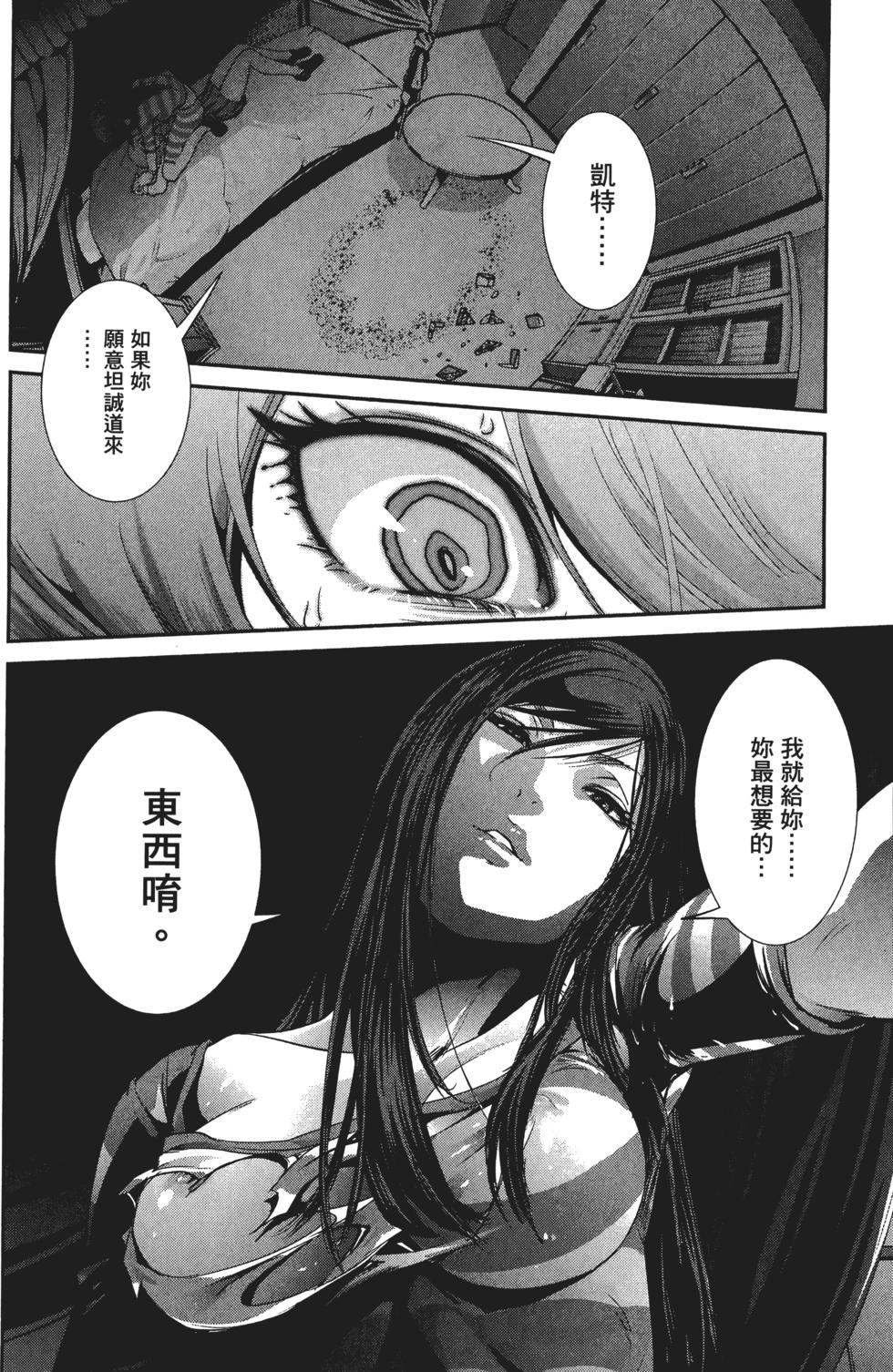 第59页