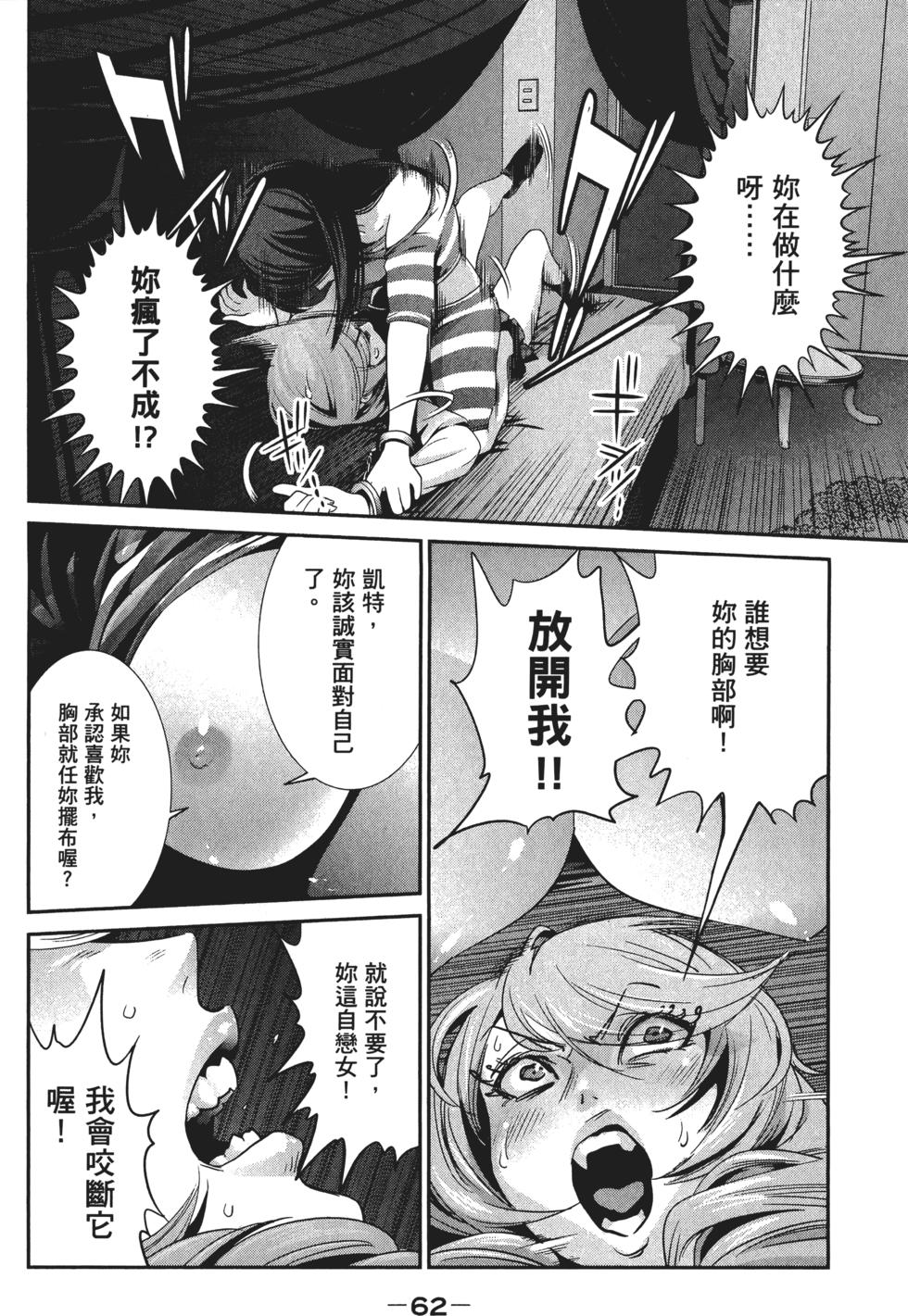 第61页