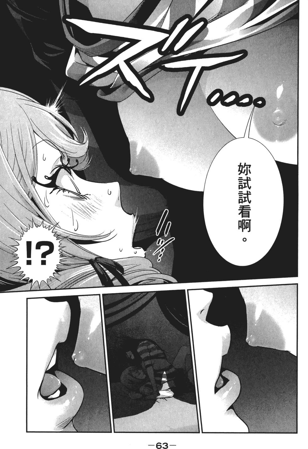 第62页