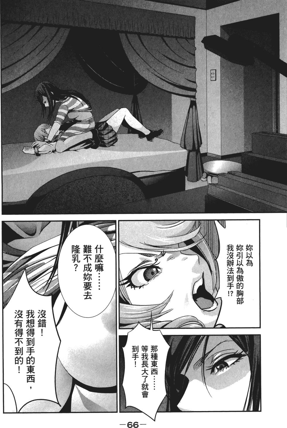 第65页