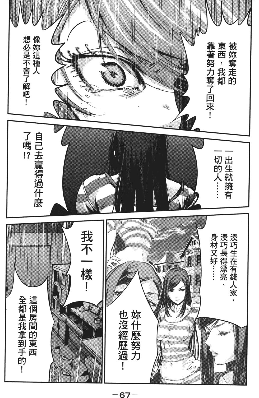 第66页