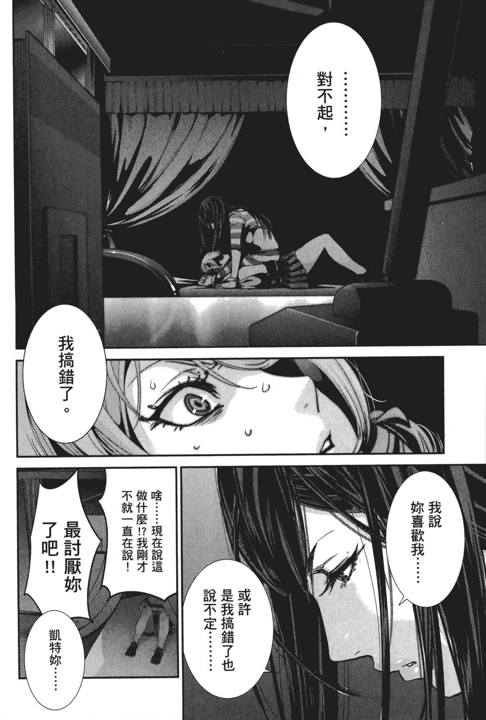 第67页
