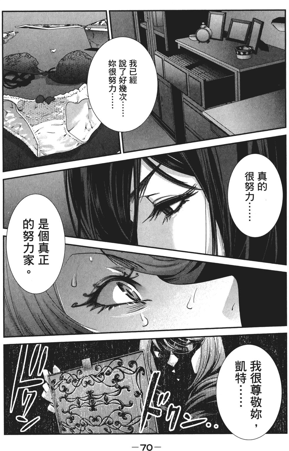 第69页