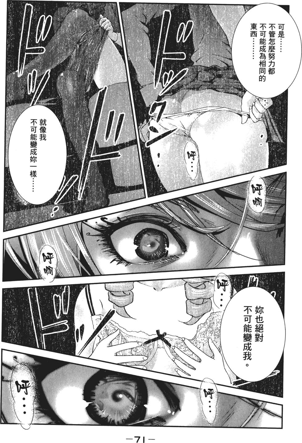 第70页