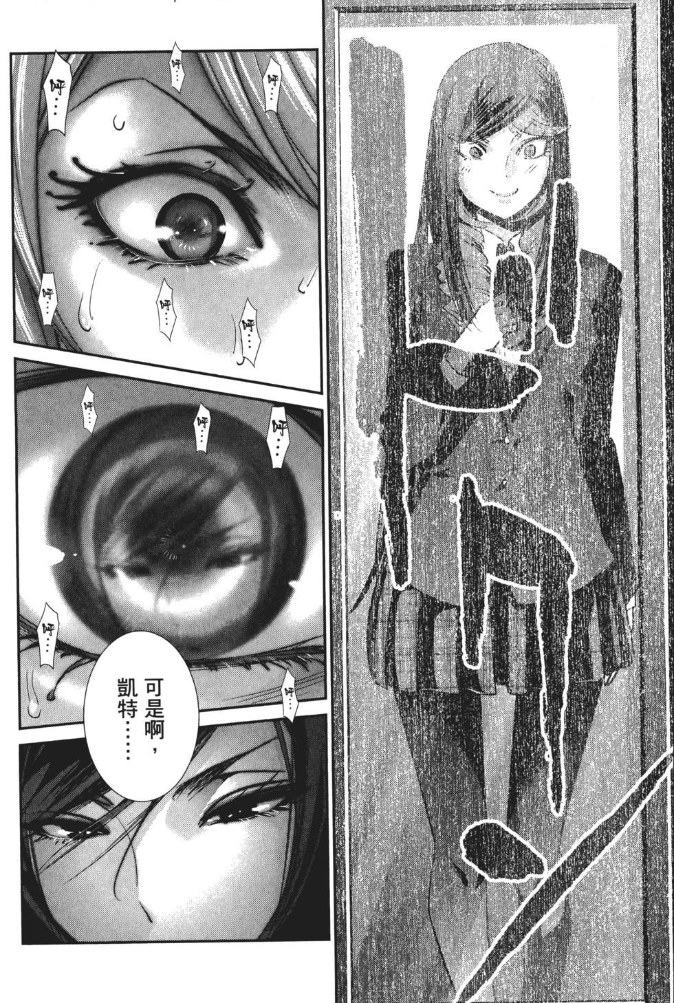 第71页