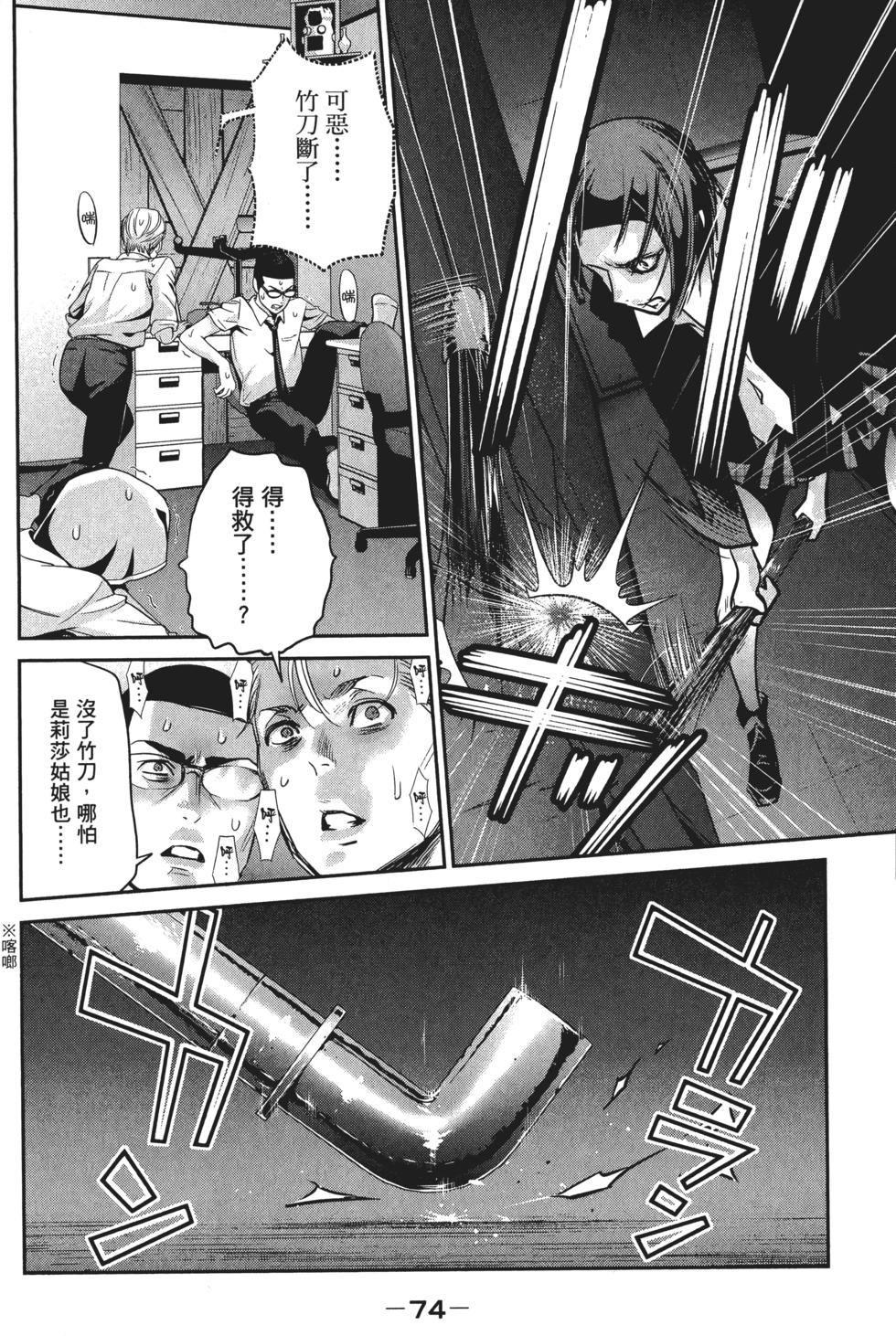 第73页