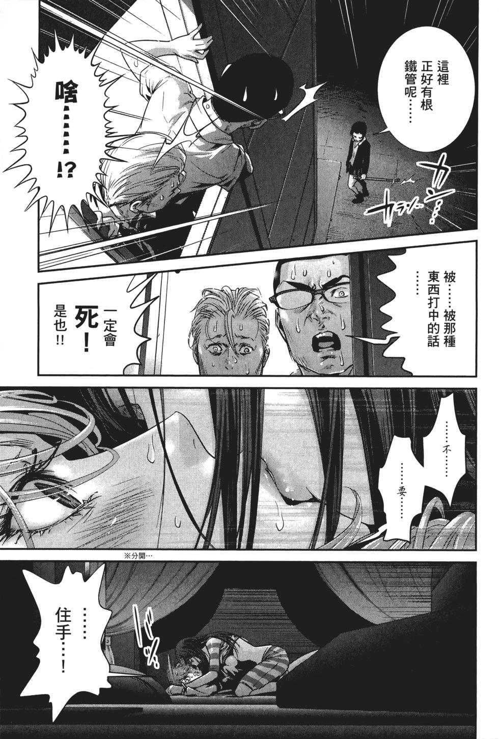 第74页