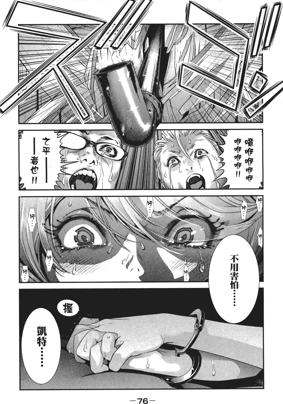 第75页