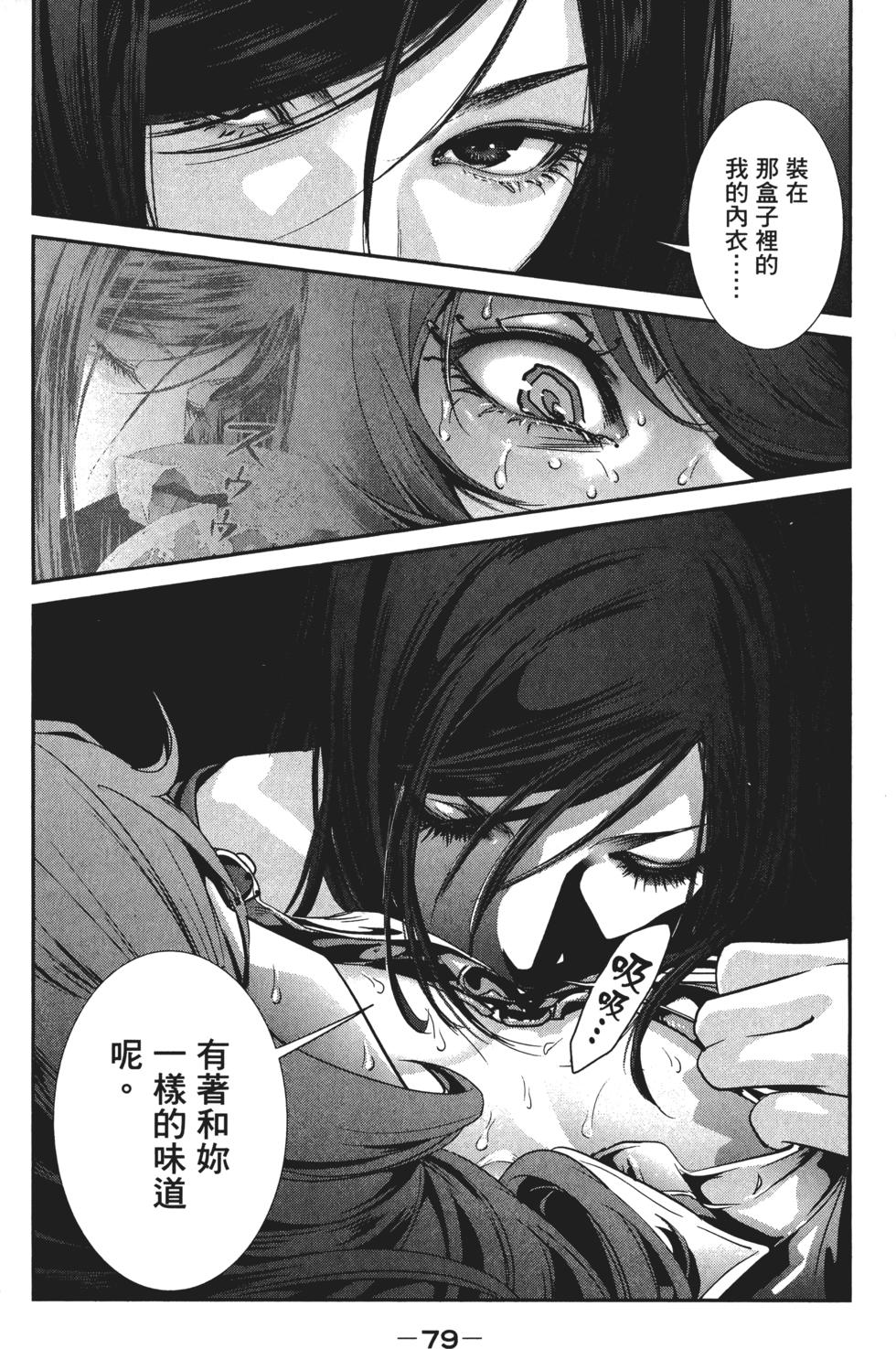 第78页