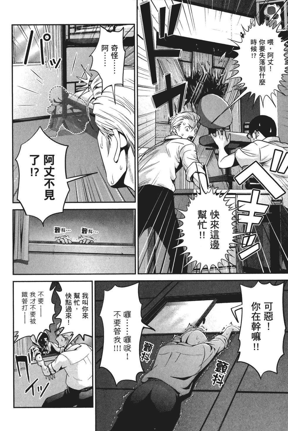 第79页