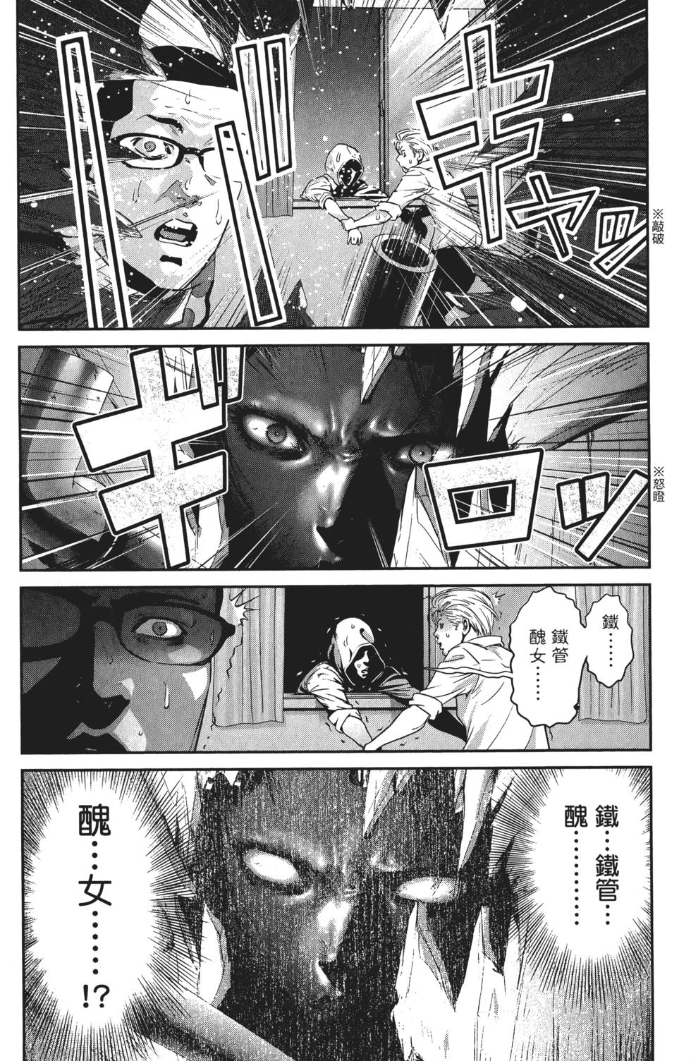 第80页