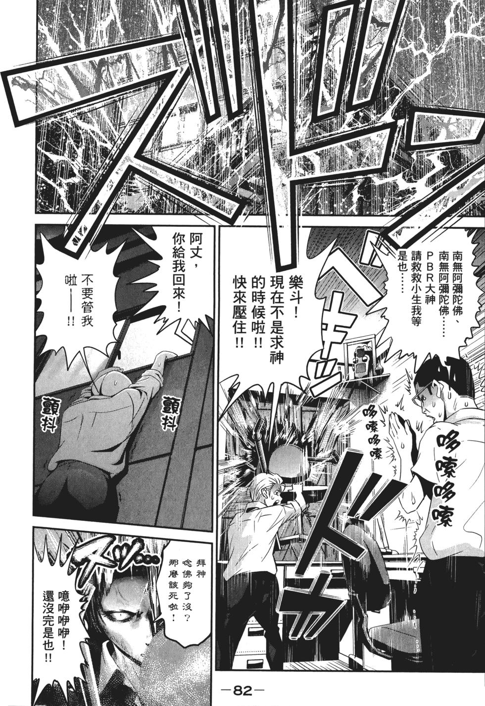 第81页