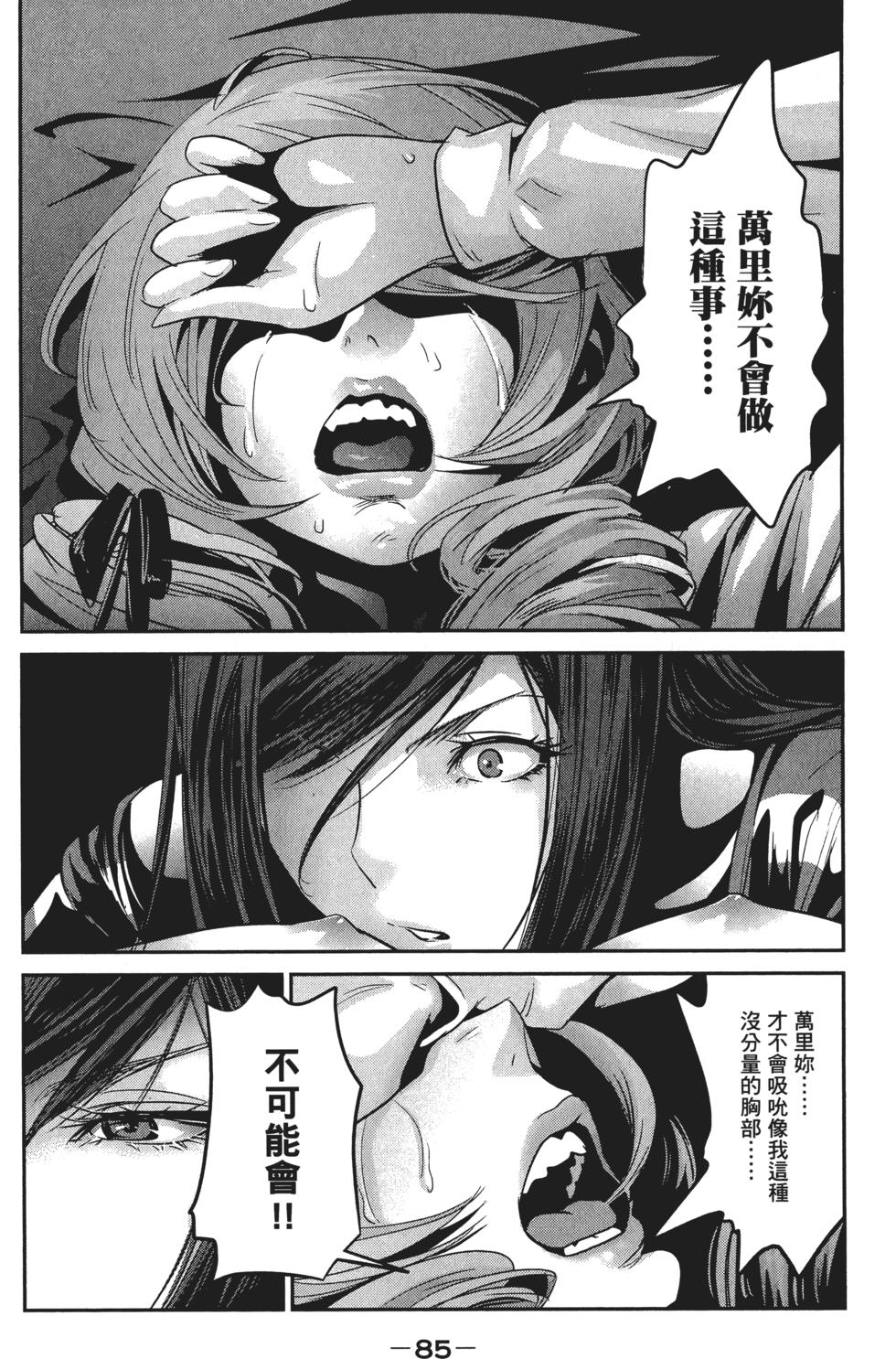 第84页