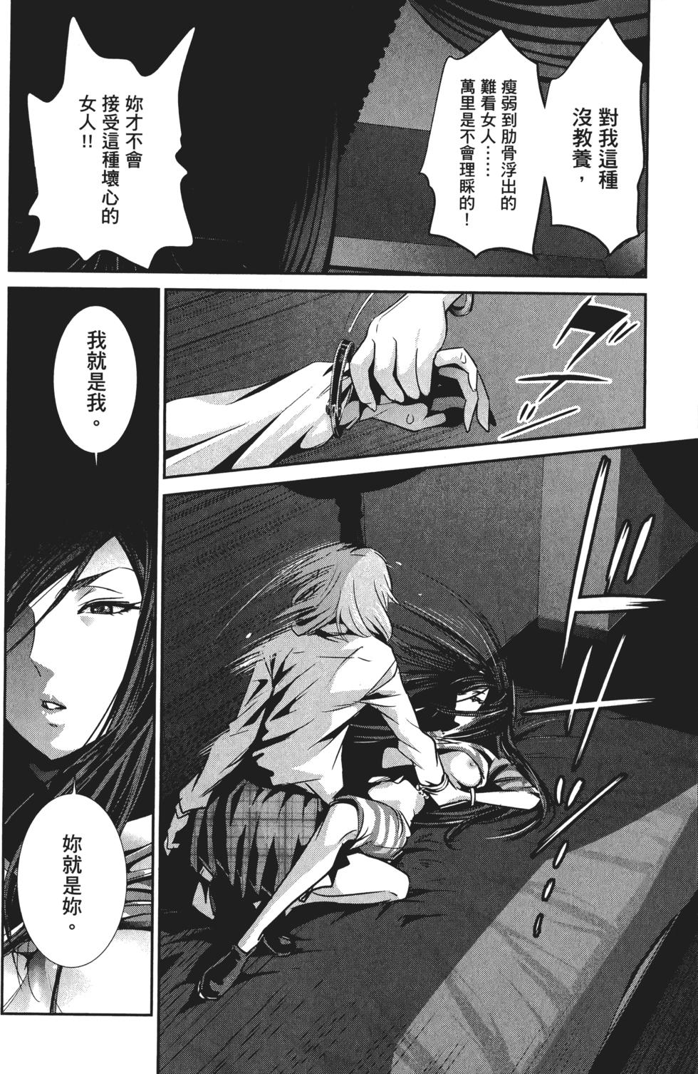 第85页