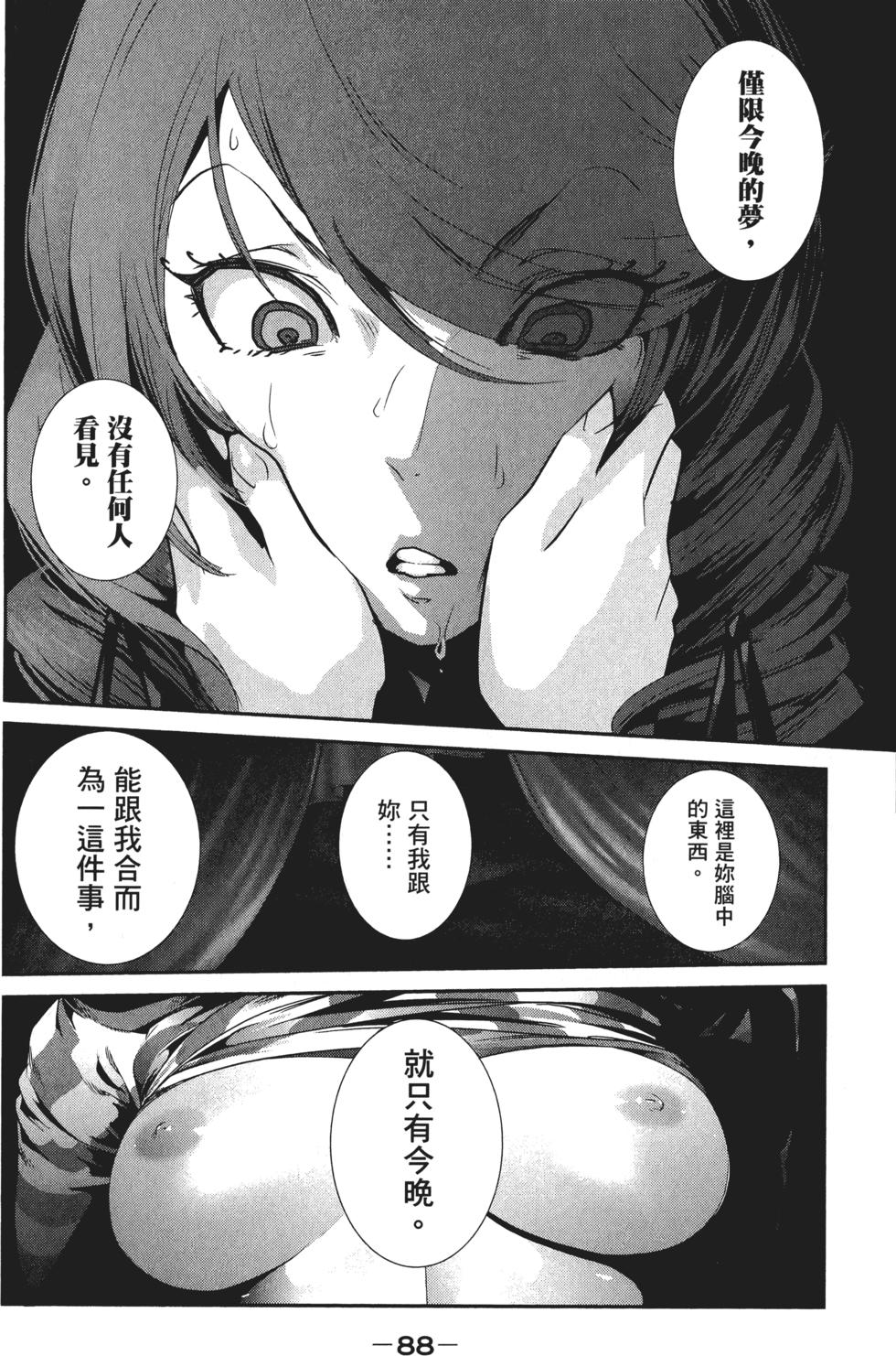 第87页