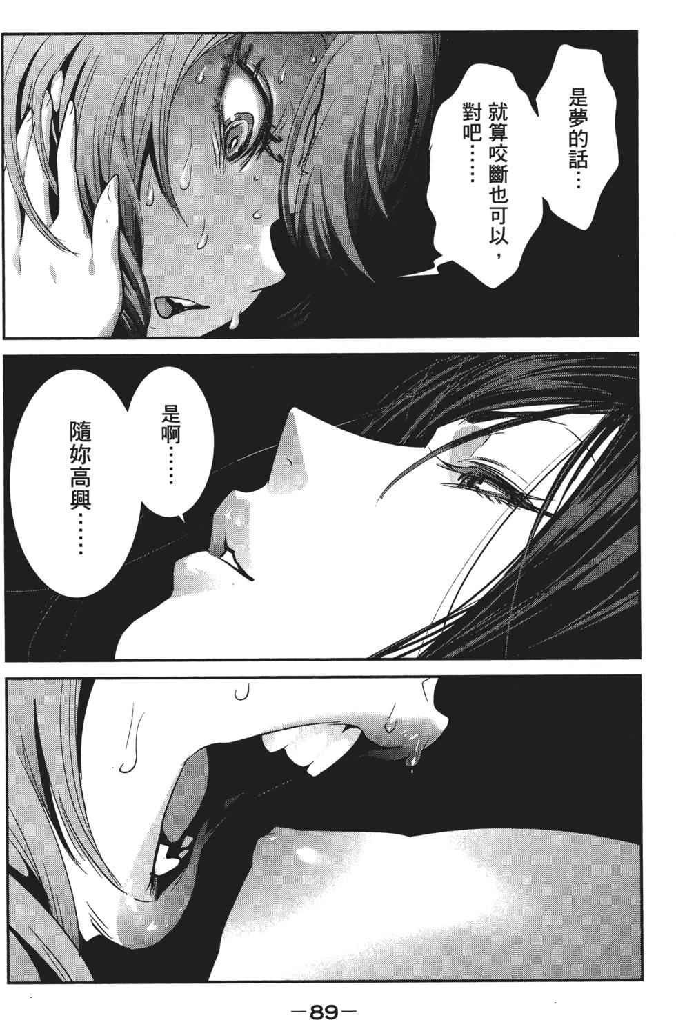 第88页