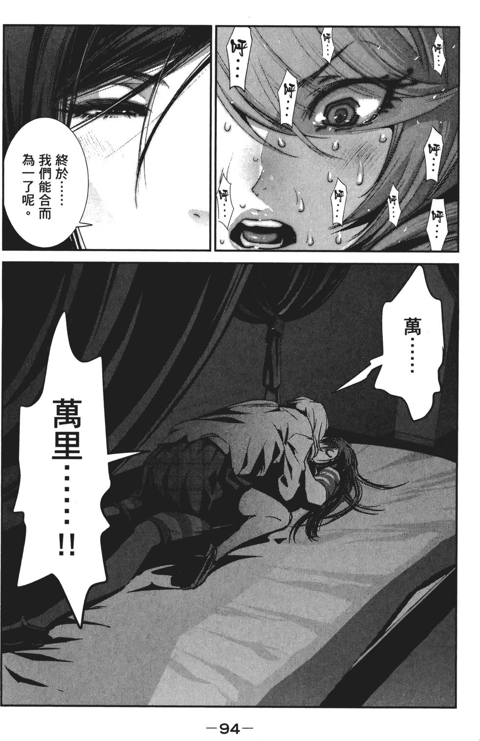 第93页