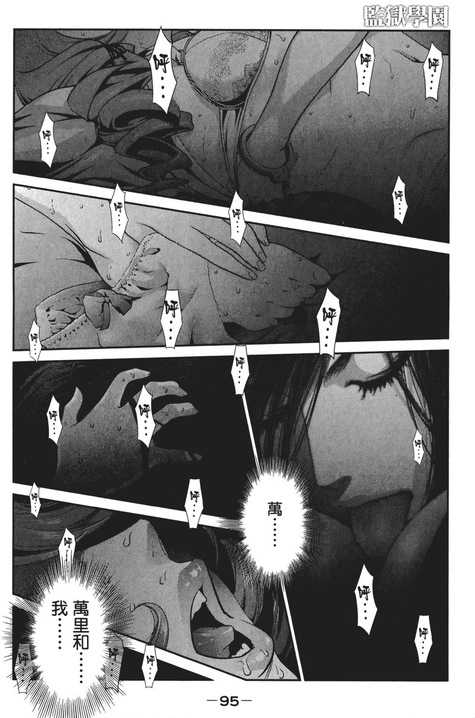 第94页