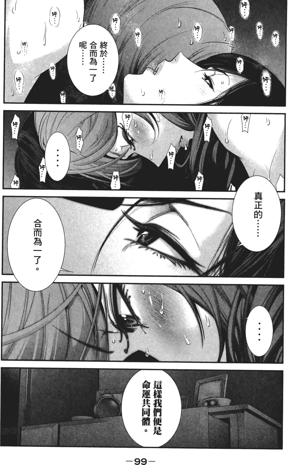 第98页